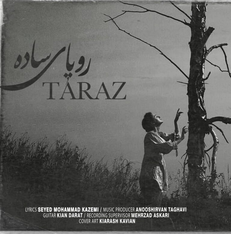 دانلود آهنگ تاراز روياى ساده